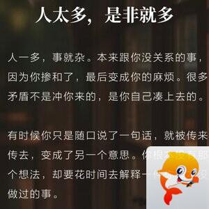 飘雪🎤V娱热点