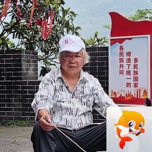 石门脚夫
