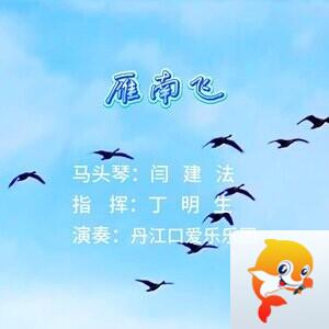 ᴶᴿ军歌嘹亮󾓭雨露