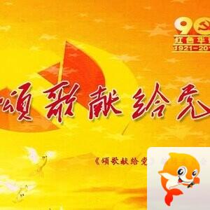 心中的太阳