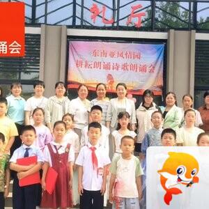 笑卧红尘 声音工作室
