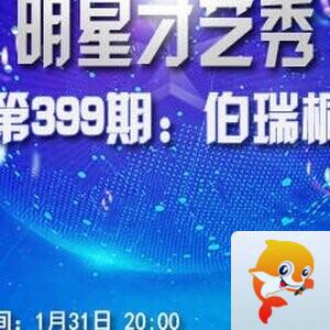 小浅🎤V娱热点