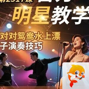 飘雪🎤V娱热点