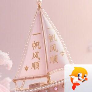 雪儿🎤V娱热点