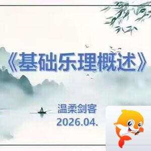 牛牛（铃兰花语）