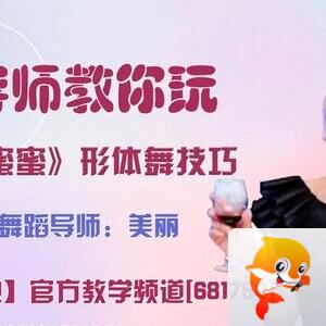 雪儿🎤V娱热点