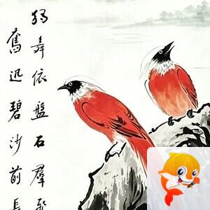 李连山