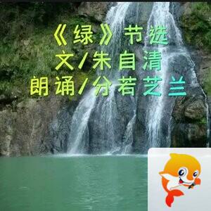 兰