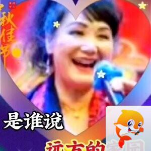 【大秦之腔】ⅤV音乐俱乐部東霞