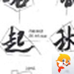 陈仁良【文声汇影】