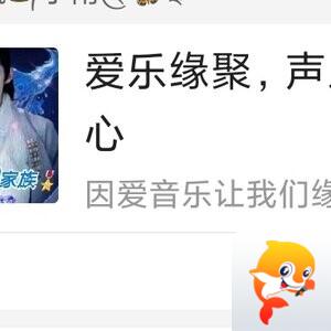 阡陌༒᭄主唱开心✿
