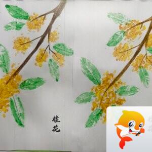 环宇残疾人之家