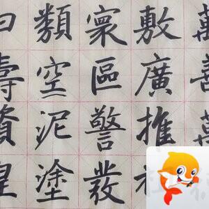 枫叶挺立