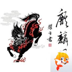 🇨🇳馥娟（止语）