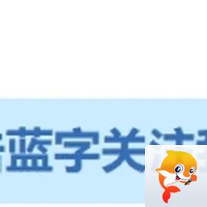 副族长༄不2不叫周淑怡
