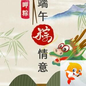 岁寒一友