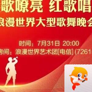 莹莹V娱热点