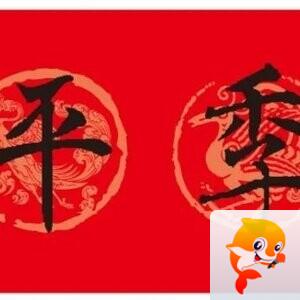 山石