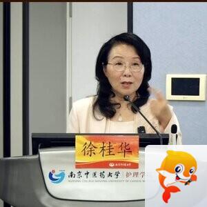 老徐