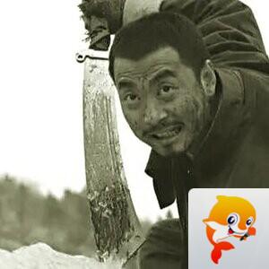 贾曲野老（李高田）