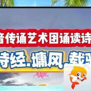 平安