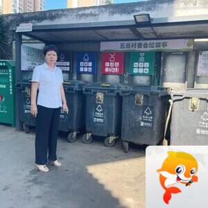 海口京环公司