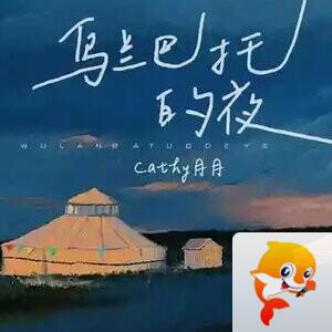 淡淡的
