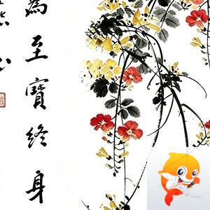 李连山