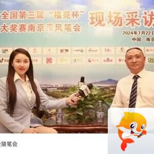 中国思路海浪花文化艺术服务中心