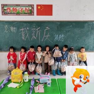 婺源长溪村村长戴向阳
