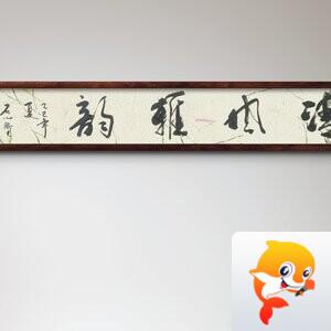 石门脚夫