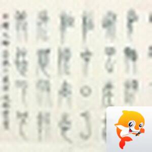 寒梅