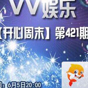纳兰＿🎤V娱热点