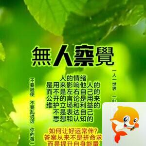 证悟