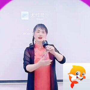 【大秦之腔】ⅤV音乐俱乐部東霞