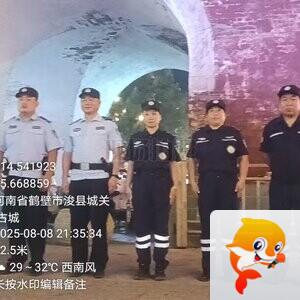 浚县古城义警工作站