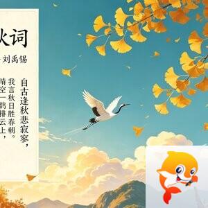 小萍荷