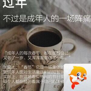 雪儿🎤V娱热点