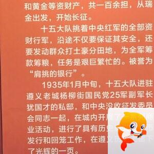 其乐融融
