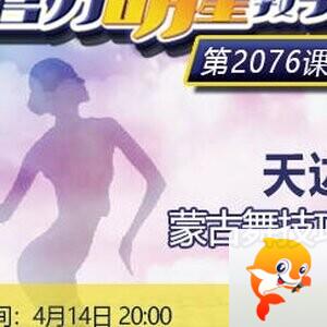 飘雪🎤V娱热点