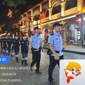 浚县古城义警工作站