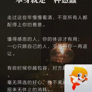 飘雪🎤V娱热点