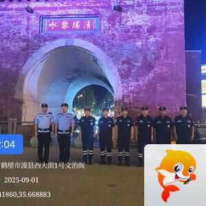 浚县古城义警工作站