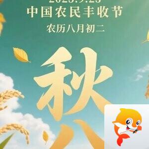 李连山