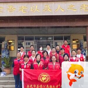 寿光市善德公益服务中心