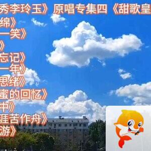 双城两界游走者
