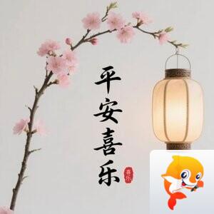 以音为药141319 药治于心