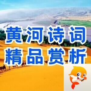 银川市诗词学会