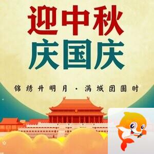 马兰花