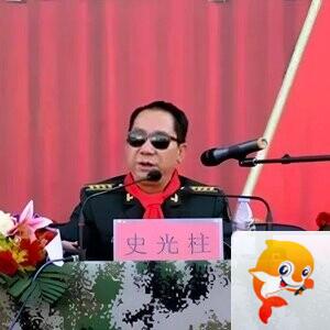 富民雅集